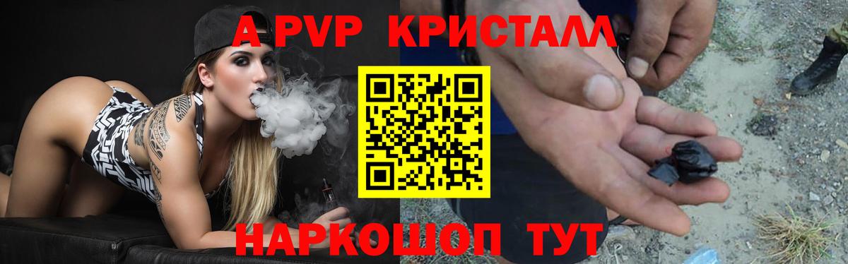 Alfa_PVP VHQ  Alfa_PVP СК  A PVP СК КРИС  Вход с VPN  Отрадный 