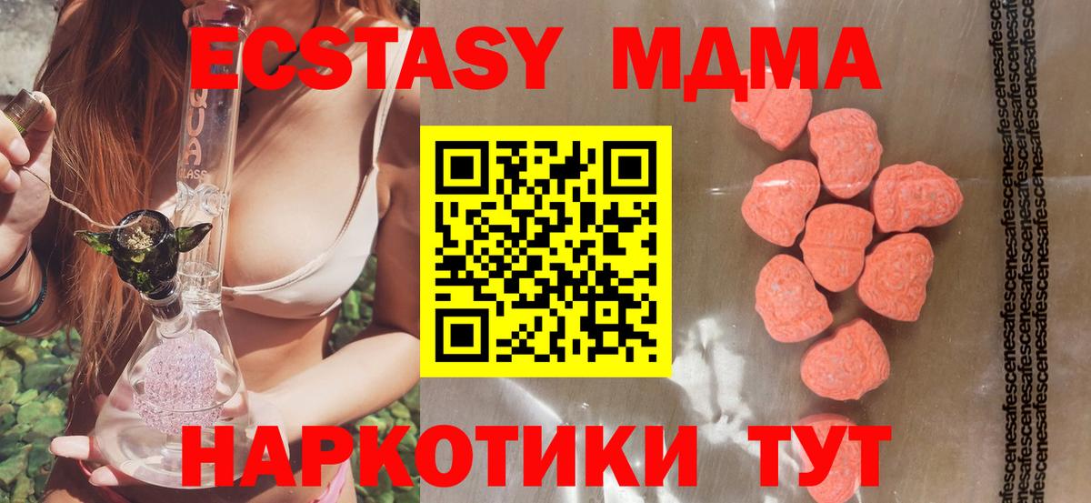 Экстази бентли Отрадный