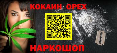 бутират Свободный