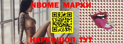 бутират Свободный