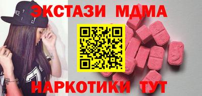 кокаин VHQ Северобайкальск