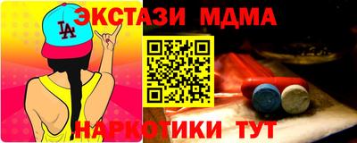 кокаин VHQ Северобайкальск