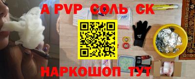 кокаин VHQ Северобайкальск