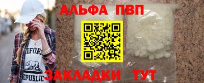 кокаин VHQ Северобайкальск