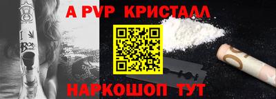 apvp Севастополь