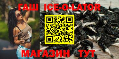 кокаин VHQ Северобайкальск