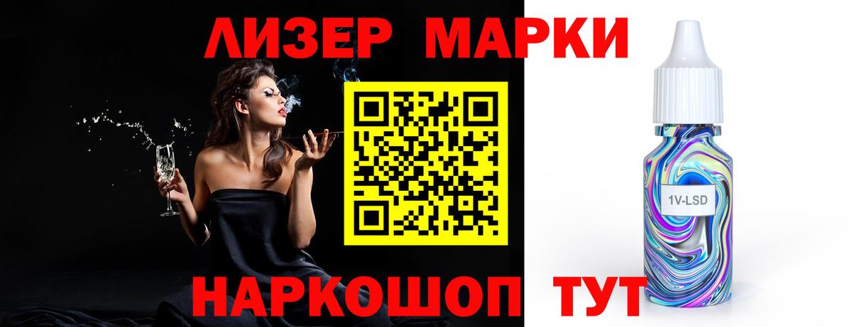 Отрадный  ЛСД экстази кислота  Вход с VPN  ЛСД экстази ecstasy 