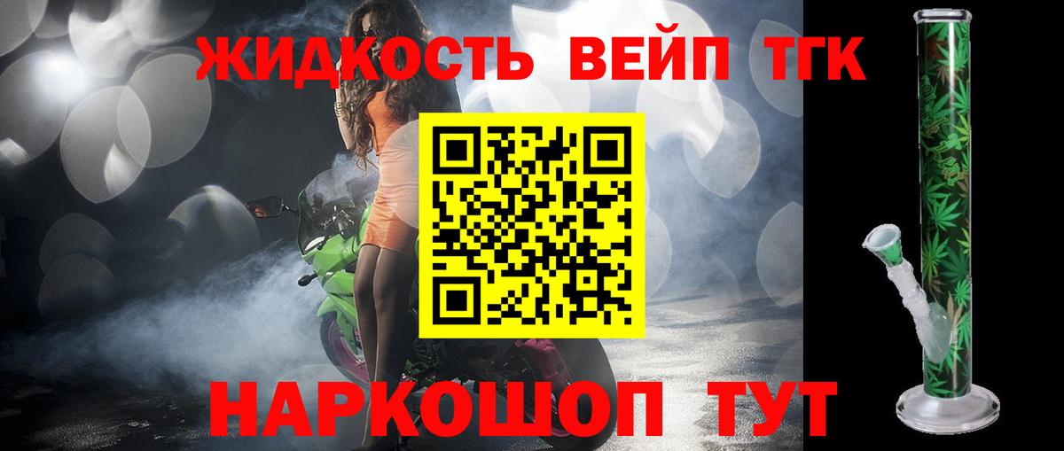 Дистиллят ТГК Wax Отрадный