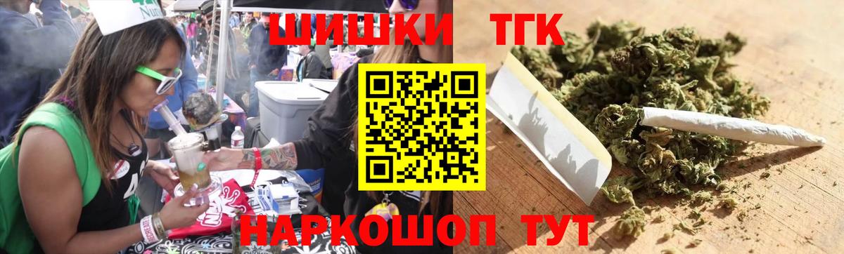 Каннабис гибрид Отрадный